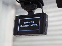 【ドライブレコーダー】万が一のときにしっかりと証拠を残しましょう！旅の思い出をドライブ映像としても残せます！　わずかなご負担で最新機種の装着も可能です。お気軽にお申し付けください。