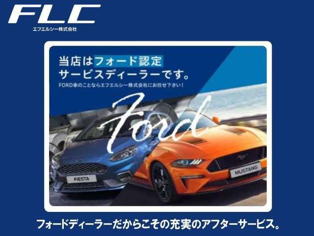 こちらのお車に関してのお問い合わせはFLC(株)フォード松阪　0598-56-5220までご連絡くださいませ。