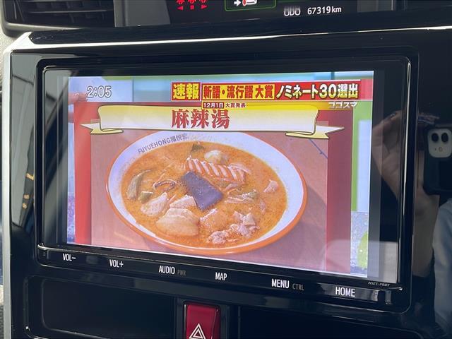 ◆最新ナビ（フルセグ・ワンセグ・DVD再生）もご案内。カロッツェリア・アルパイン・イクリプスのナビを取扱しておりバックカメラ（バックモニター）後席モニター（フリップダウンモニター）の取付も可能です。