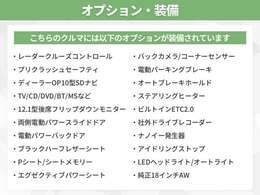 専門店ならではの豊富な在庫は、皆様のあらゆる技希望・ご要望にお答えします。ネット未掲載車両も多数ございますので、キレイでカッコいいミニバンをお探しの方はアイカーまで気軽にご相談下さい♪