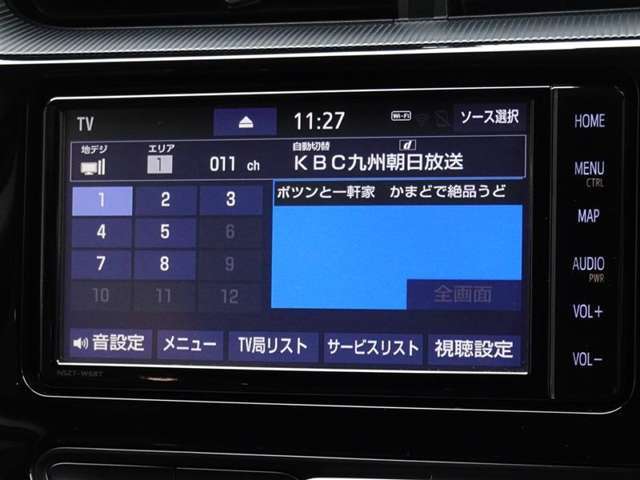 地デジ対応、フルセグデジタルTV放送が視聴できます。