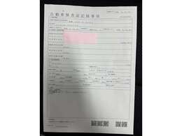 この度は弊社物件をご覧いただき誠にありがとうございます。古い車ですので一度お電話いただけると幸いです。