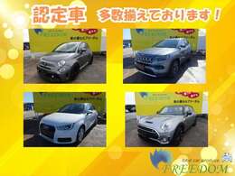 当店車両はカーセンサー認定車両が多数ございます。