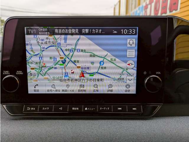 カーナビ付きでお出かけに便利！ぶらっと遠出してみませんか！