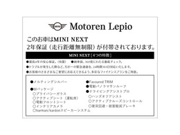 新車オプション　〇Mパッケージ￥251,000-　〇Favouredトリム￥226,000-　〇電動サンルーフ￥151,000-