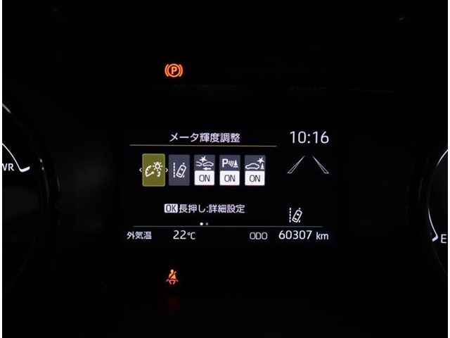 写真撮影時の走行距離です。