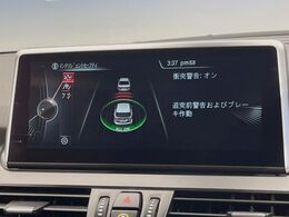 ●インテリジェントセーフティ：「衝突回避・被害軽減ブレーキ」「前車接近警告機能」を機能させるドライバー支援システム【ドライビング・アシスト】が装備されております！