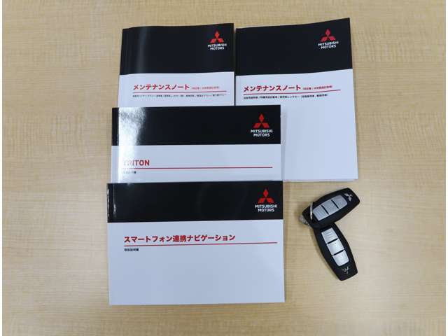 車両取扱説明書・メンテナンスノート