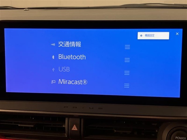 お客様のカーライフの心強い味方！もはや必需品ですね。気になりましたらお気軽にお問合せ下さい！☆無料TEL『0078-6003-398446』