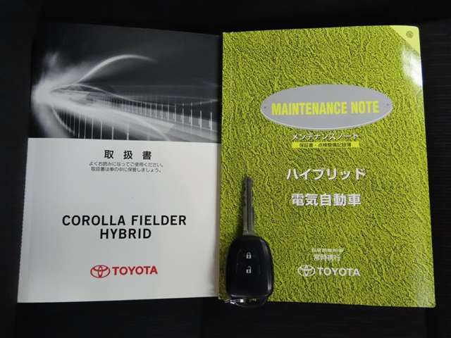 メンテナンスノート付きです。過去の整備記録を確認したり、お車の状況にあった整備をすることに役立ちます。