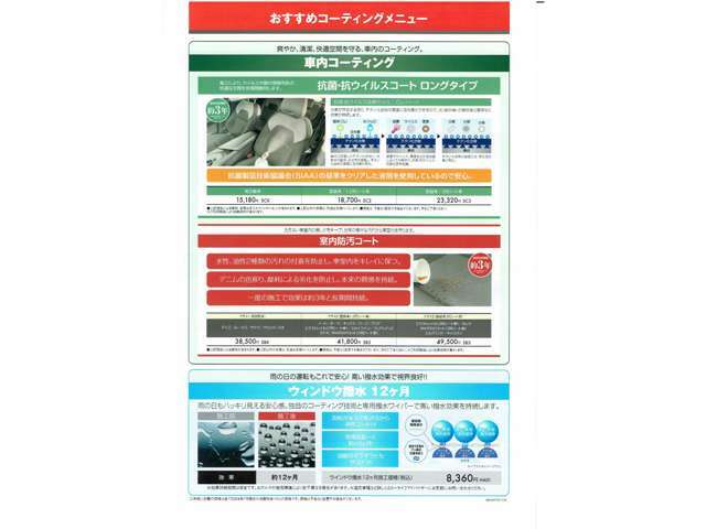 全国の日産販売会社にてアフター整備受けられます。お近くのお客様はもちろん遠方のお客様もご安心ください。