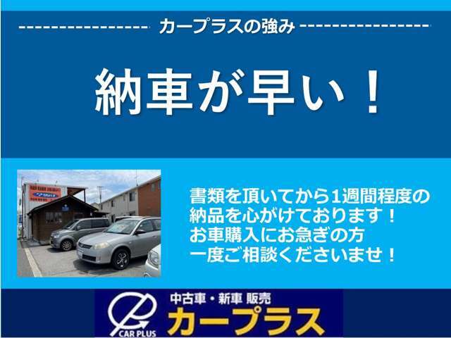 弊社スタッフにて走行テスト実施済車両です！エンジン・機関の調子も大変良いお車です！お時間がございましたら是非、お車を見にご来店下さいませ。