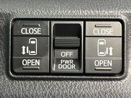 【両側パワースライドドア】スマートキーや運転席のスイッチで後席両側スライドドアの開閉が可能♪電動だから力を入れてドアを開ける必要が無く、小さなお子様でも簡単に開け閉めでき快適です♪