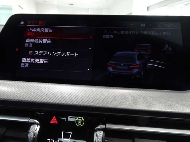 衝突被害軽減ブレーキと車線逸脱警告がついています。