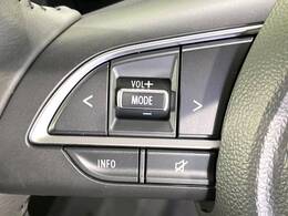【ステアリングスイッチ】運転中、前方から目線をそらすことなく、オーディオ等の操作が可能な便利機能！安心＆快適なドライブを演出してくれます♪