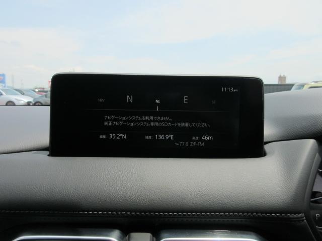 マツダコネクトの10.25インチワイドセンターディスプレイです。『Android　Auto』『Apple　CarPlay』や独自のコネクテッドサービスに対応したインターフェイスシステムです。