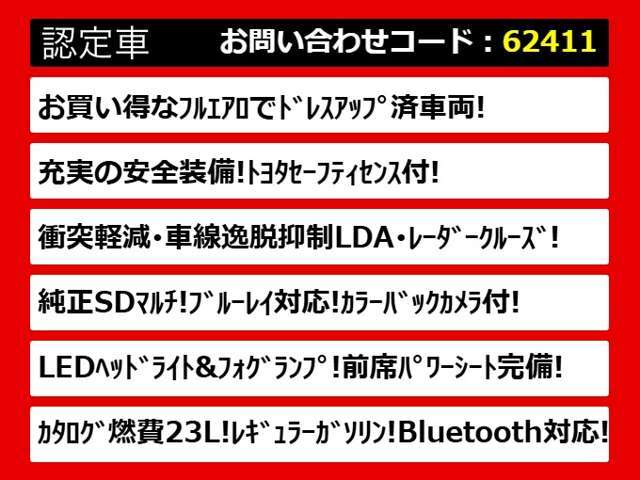 関東最大級クラウン専門店！人気のクラウンがずらり！車種専属スタッフがお出迎え！色々回る面倒が無く、その場でたくさんの車両を比較できます！グレードや装備の特徴など、ご自由にご覧ください！