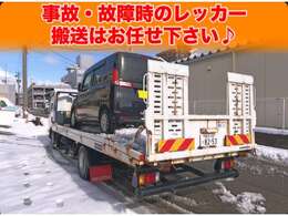 ホームページ開設しました！こちら→http：//carlocate.amebaownd.com