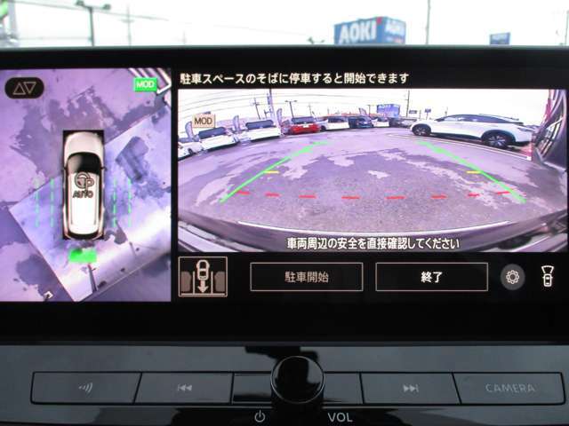 車庫入れがスムーズに行えるパーキングアシストがついております！車庫入れもバッチリですね。