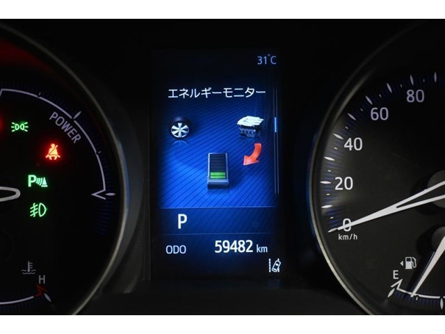 マルチインフォメーシヨンディスプレイ装備！エネルギーモニター表示します。