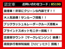 【LSの整備に自信あり】レクサスLS専門店として長年にわたり車種に特化してきた専門整備士による当社のメンテナンス力は一味違います！