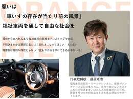 当店は上級福祉車輛取扱士の在籍する福祉車両の専門店です。福祉車両をご利用される状況に合わせたご提案をさせていただきます。まずはお気軽にお問い合わせください。