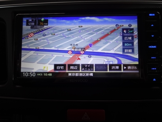ナビやフルセグTV、Bluetooth、CD/DVDプレイヤーなどのエンターテーメント機能を凝縮しております。