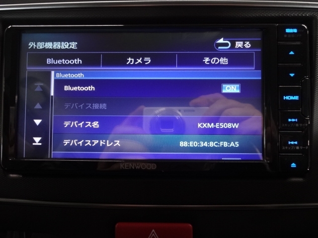Bluetoothに接続することで、スマートフォンに入っている音楽アプリを車内で楽しめたり、通話が出来ます♪