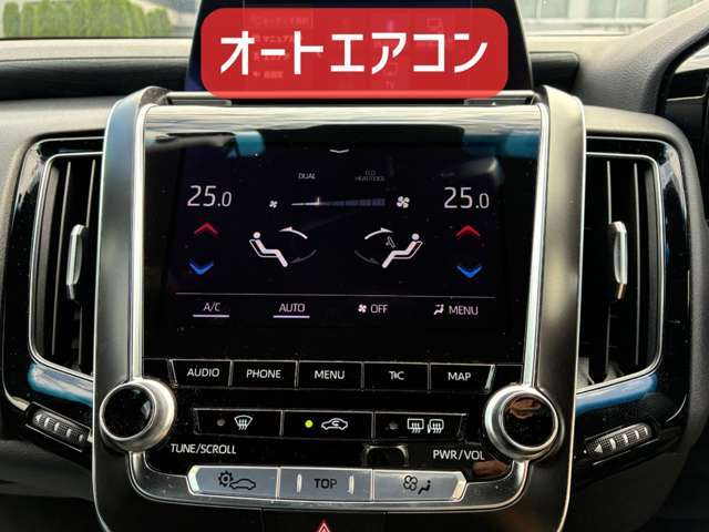 快適な空調が自動で調整されるオートエアコン！