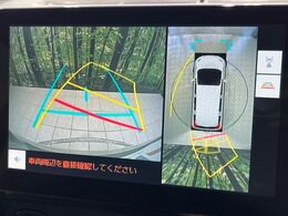 【パノラミックビューモニター】専用のカメラにより、上から見下ろしたような視点で360度クルマの周囲を確認することができます☆死角部分も確認しやすく、狭い場所での切り返しや駐車もスムーズに行えます。