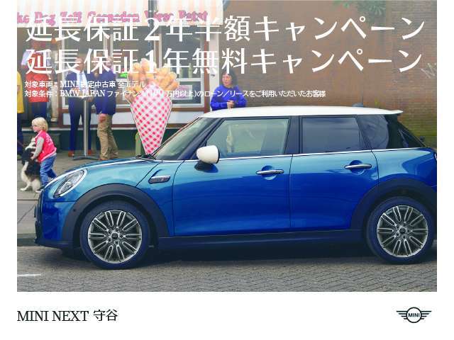 ≪BMW Premium Selection1年≫ の保証は ご購入後、1年間走行距離無制限保証！万一、修理が必要な場合は無料で対応！全国のBMWディーラーにて対応可能ですので遠方の方も安心！（消耗品、後付け品除く）。
