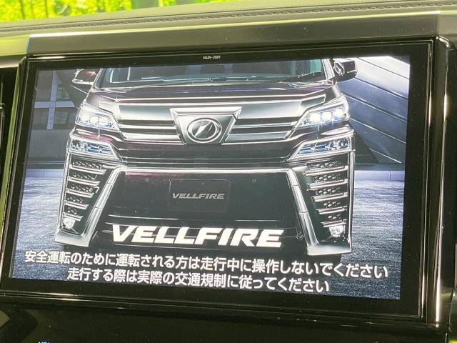【後席モニター】家族や友人とお出かけする機会が多い方に大人気の後席モニターを装備！見やすい位置に画面がありテレビやDVDの視聴も快適！友達もお子様も、後席にしか乗らなくなるかも？？