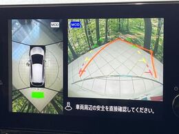 【アラウンドビューモニター】専用のカメラにより、上から見下ろしたような視点で360度クルマの周囲を確認することができます☆死角部分も確認しやすく、狭い場所での切り返しや駐車もスムーズに行えます。