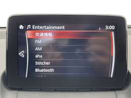 【カーナビ】ナビ利用時のマップ表示は見やすく、いつものドライブがグッと楽しくなります！
