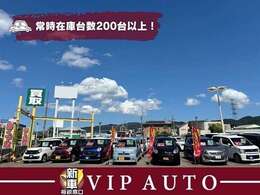 ☆常時在庫200台以上！！☆新車オーダーはもちろん、格安中古から未使用車まで各種様々♪♪お気軽にお立ちよりください^^