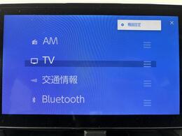 【Bluetooth】ナビゲーションと携帯電話/スマートフォンをBluetooth接続することができます。接続するとハンズフリーで使用することができるので、とても便利です。