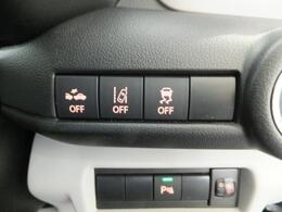 衝突被害軽減ブレーキの各種スイッチです。