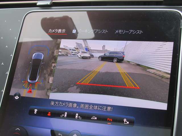 【360°カメラシステム】4つのカメラにより、車両周囲を俯瞰で確認することができます。カメラの呼び起しは手動でも可能ですので、狭い道でも安心してお乗りいただけます。