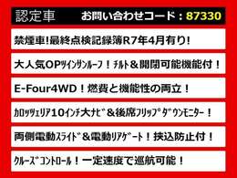 30ヴェルファイア・30系ヴェルファイア・30ヴェルファイア前期・30ヴェルファイア後期・30系ヴェルファイア前期・30系ヴェルファイア後期・各グレードを取り揃えております！