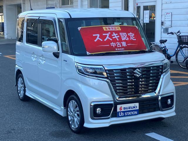 スズキ自販兵庫の中古車は、良質車のみを取り揃えております。軽・小型車問わず豊富に取り揃えております