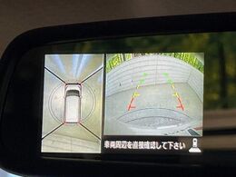 【アラウンドビューモニター】専用のカメラにより、上から見下ろしたような視点で360度クルマの周囲を確認することができます☆死角部分も確認しやすく、狭い場所での切り返しや駐車もスムーズに行えます。