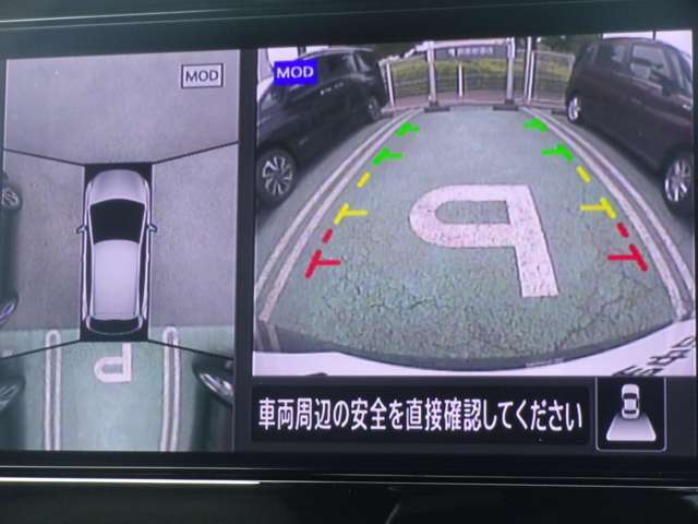 『上から丸見え』のアラウンドビューモニター搭載！車を上から見下ろした状態がナビ画面に映し出されるので、前後・左右の障害物を確認でき、安心・安全です♪一度使用すると、手放せなくなる装備です！