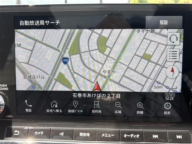 【注意】他の店舗では、掲載価格での購入ができません。◆ガリバー宮城野店 独自のセール価格で掲載しています。◆ご検討中の方は、まずはお電話ください！☆★お問い合わせ専用無料電話：【0078-6002-799876】