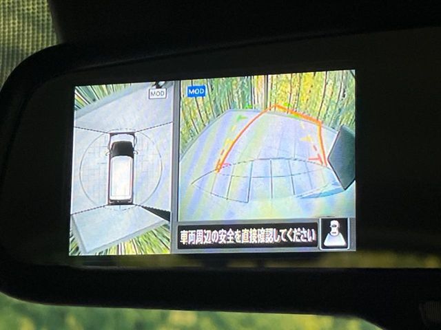 【アラウンドビューモニター】専用のカメラにより、上から見下ろしたような視点で360度クルマの周囲を確認することができます☆死角部分も確認しやすく、狭い場所での切り返しや駐車もスムーズに行えます。