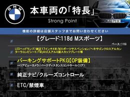 本車両の主な特徴をまとめました。上記の他にもお伝えしきれない魅力がございます。是非お気軽にお問い合わせ下さい。