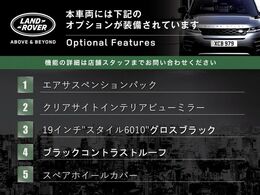 こちらの車両には表記のメーカーオプションが装備・装着されております。
