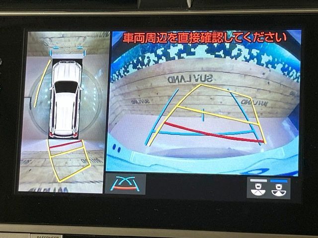 【パノラミックビューモニター】専用のカメラにより、上から見下ろしたような視点で360度クルマの周囲を確認することができます☆死角部分も確認しやすく、狭い場所での切り返しや駐車もスムーズに行えます。