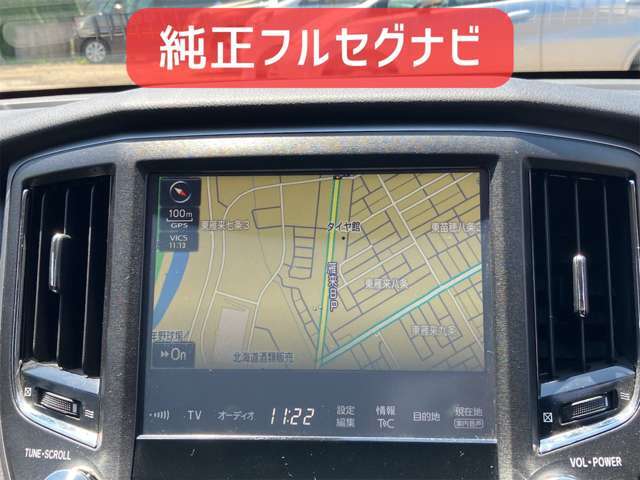純正フルセグナビ！