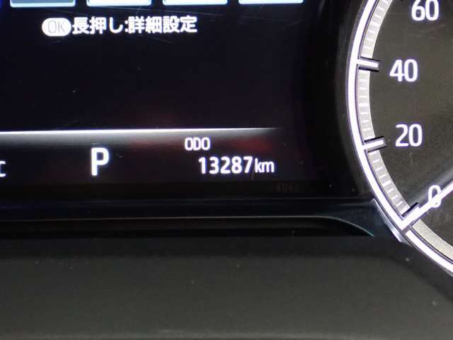 撮影時の走行距離です。LED照明なので明るくきれいです！