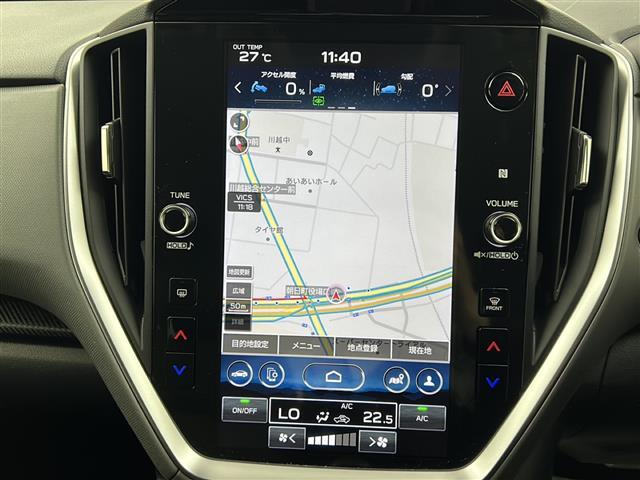 【純正ナビ】専用設計で車内の雰囲気にマッチ！ナビ利用時のマップ表示は見やすく、いつものドライブがグッと楽しくなります！